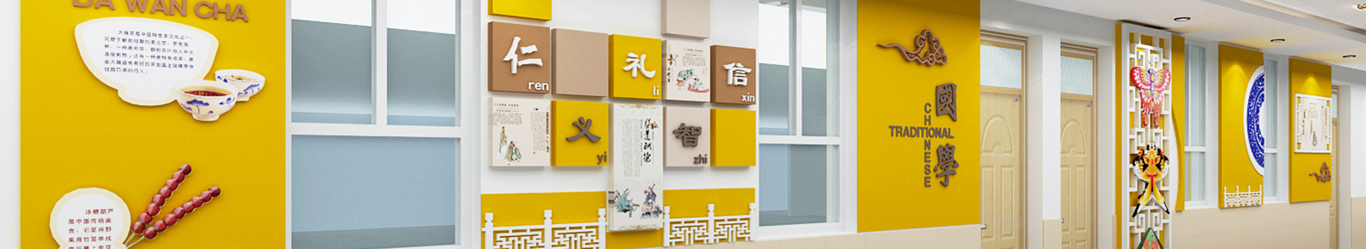 banner-image